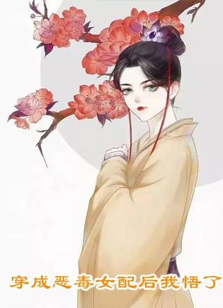 乖宝一眼红，矜贵医生抱在怀里哄