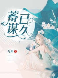 续弦美娇娘