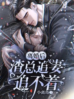 救命！顶级豪门一家都是女儿奴