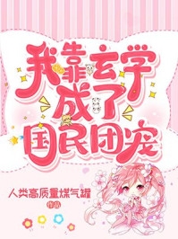 穿越冷王独宠妃 小说