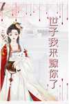 我主剑域叶玄叶灵免费阅读