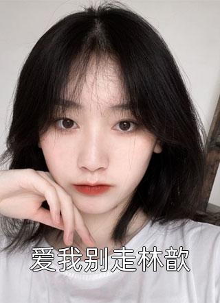 开局成为慕容复，江山尽在我掌中