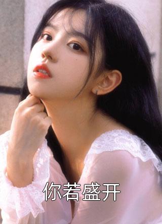 网游重生：我开局就无敌