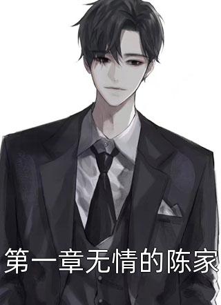通房有喜