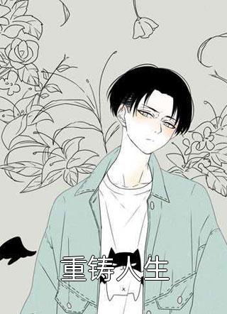 沈晚瓷薄荆舟小说