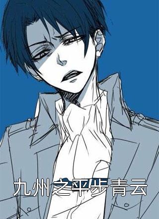 镇国狂龙