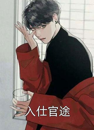 读心萌宝，七个哥哥团宠我