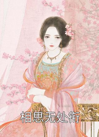 蒋东的视线