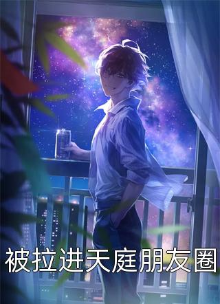 宋落樱霍斯霄小说什么名字