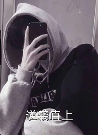 穿成吕布后，我不小心称霸三国了