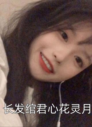 欠揍主播