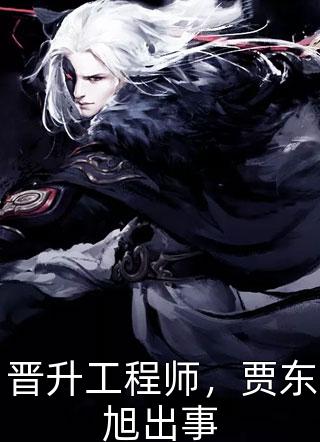 重生神医：团宠五岁半虐渣忙
