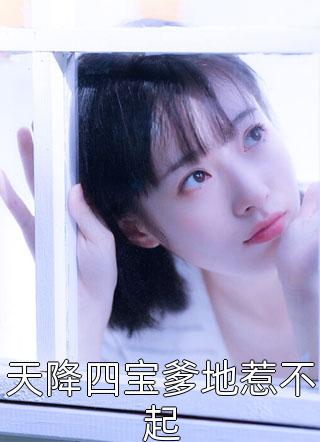 宋初语寒门之子