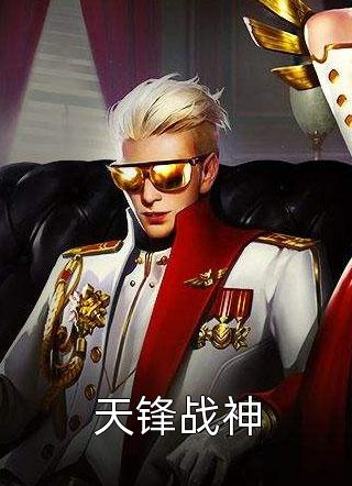 连线的视频