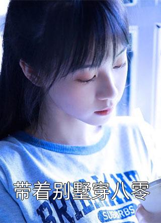 沈鹿溪沈时砚全文免费阅读