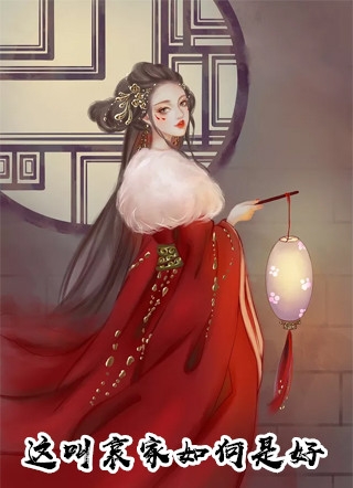 战王殿下的天才蛊妃