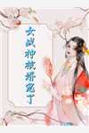 秦长生秦镇小说