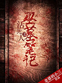 女尊：成了状元郎，我开个后宫不过分吧