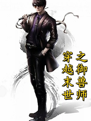 贺南枝谢忱岸小说