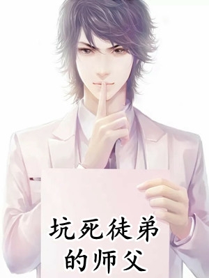 诸神黄昏，我的天赋无上限