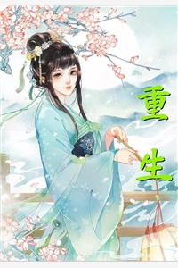 降落在你心