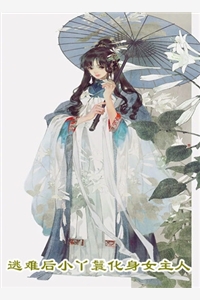 全员腹诽