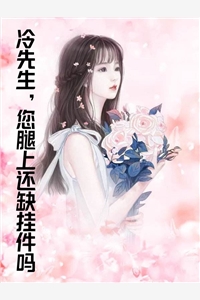 刚夺舍又重生？我在古代科学宅斗