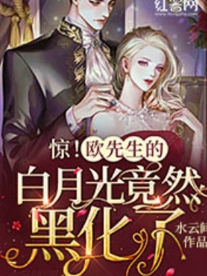 宫斗：拒绝做妾，娘娘她威名远扬