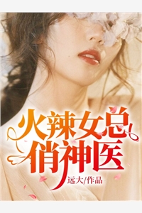 三国：我，董卓，开局被貂蝉灌醉