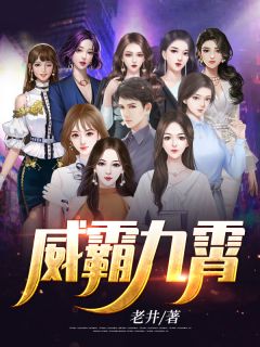 温知闲顾煜辰的小说叫什么