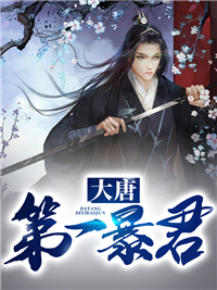 撩了死对头后，许她一世繁华