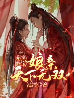 沈晚瓷薄荆舟全文免费阅读