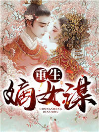 被青梅破防后，我成了顶流