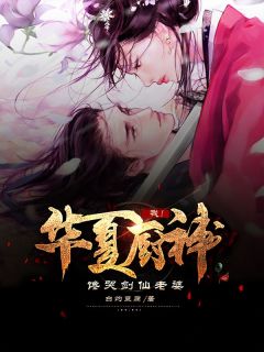 出狱后,师父让我保护绝色师娘小说