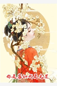 穿书萌宝