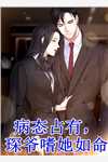 一条裤子的发小