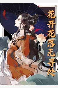 她如狂风暴雨
