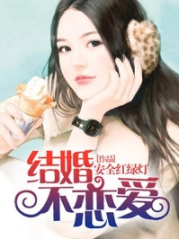 许蕊昕薛望年小说