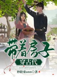 别认错,商贾贵女拒绝回头
