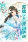 沈萱萧钰免费阅读