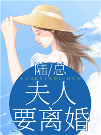 崇祯田尔耕小说