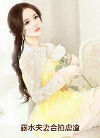 美女总裁找上门，前妻悔哭了