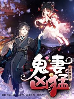 我的名字清芷