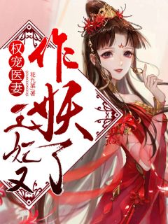 七零娇娇可人，飞行员他蓄谋已久