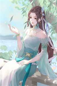 嫁给穷小子后，她成了百亿富婆