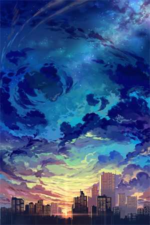 婚恋：与你看晴空，揽星河