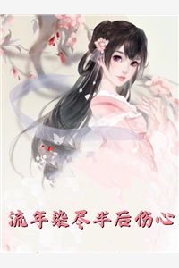 神之逆转