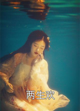穿越乱世小牛棚，开局捡了个小娘子