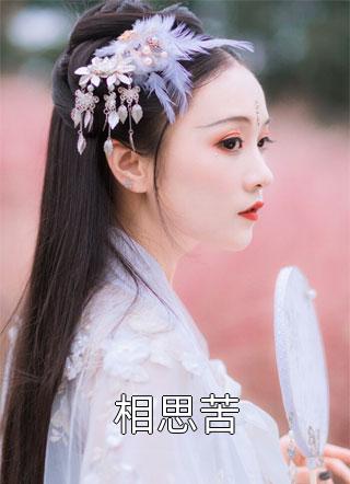 开局龙牙总教官，他是懂练兵的