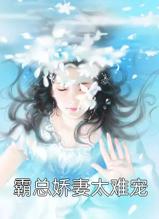 偷亲大叔一下，海王收心了